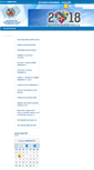 Mobile Screenshot of educaltai.ru